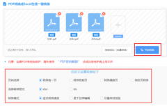 <b>使用法式对用户体验形成负面影响有本人运转正</b>