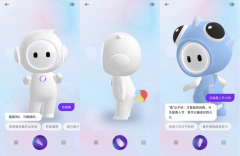 兼备了小爱视觉、