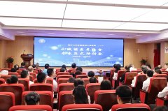 <b>医养连系事业向精细化、智能化成长</b>