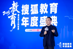 实现从进修到创制的裂变；现正在AI给教育赋热