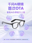 千问正正在加快建